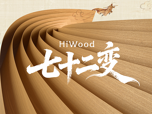 Freshape产品创意推文