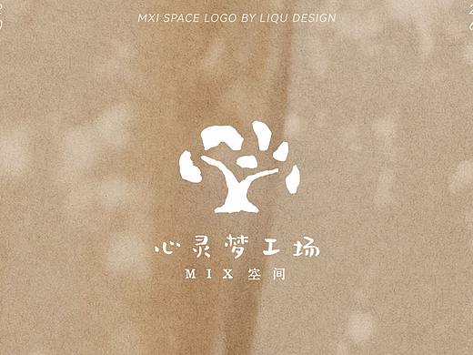 为高校心理基地设计了一个有温度的logo