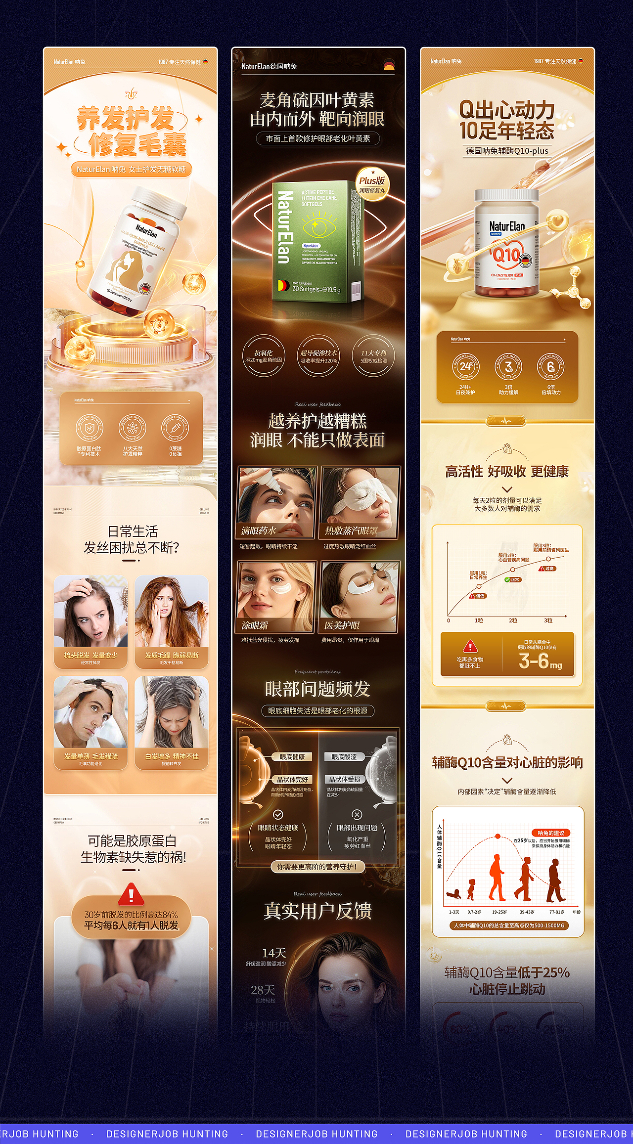 2026电商作品集（图ZNDA0MTAxMDY0） - 其他平面 - 站酷设计师左岸忧伤原创素材 - 站酷ZCOOL