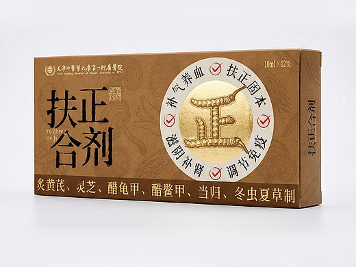 中成药和保健品包装原创设计