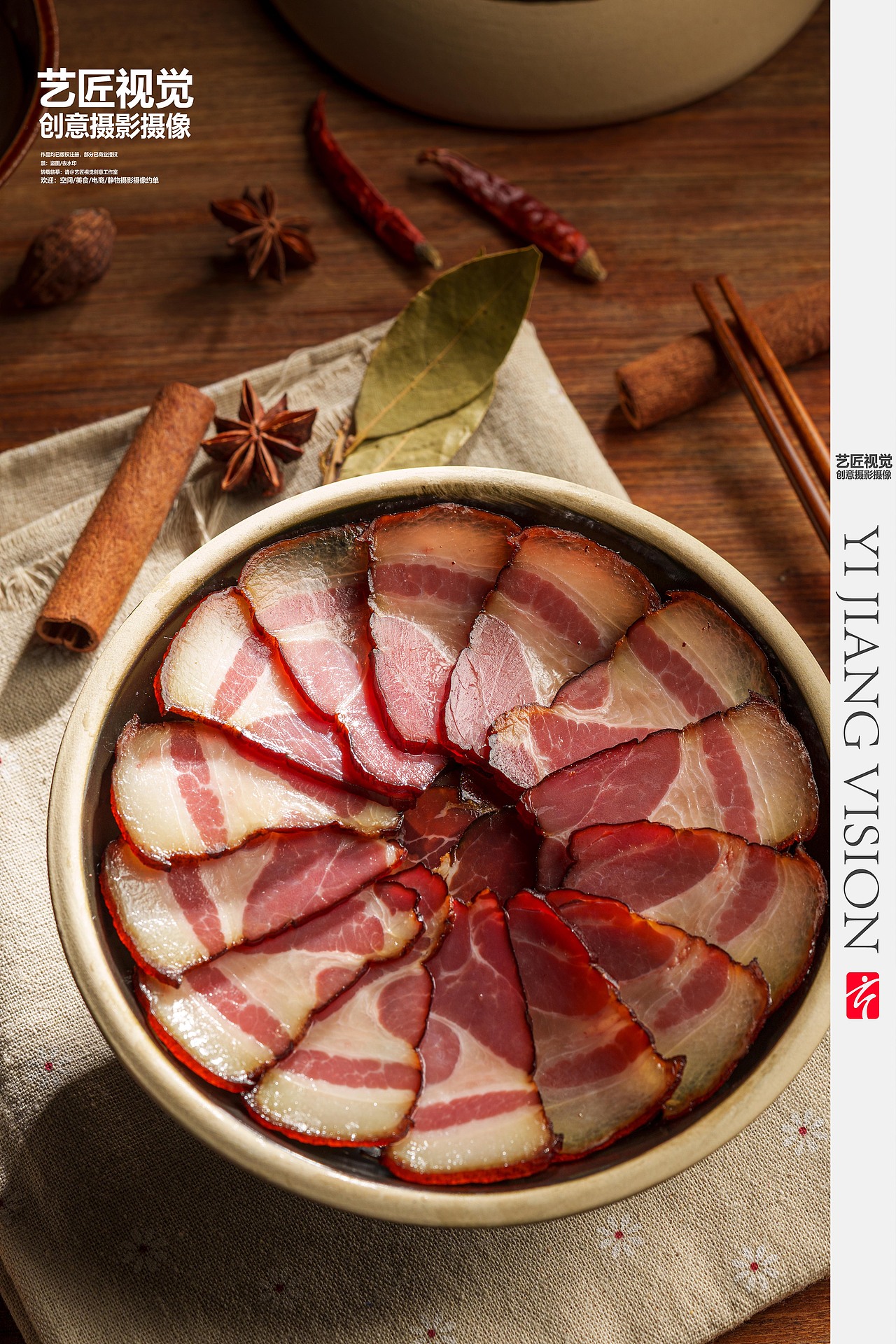 2026马年腊肉拍摄 美食产品拍摄（图ZNDA0MTAzNzgw） - 美食摄影 - 站酷设计师艺匠视觉广告原创素材 - 站酷ZCOOL