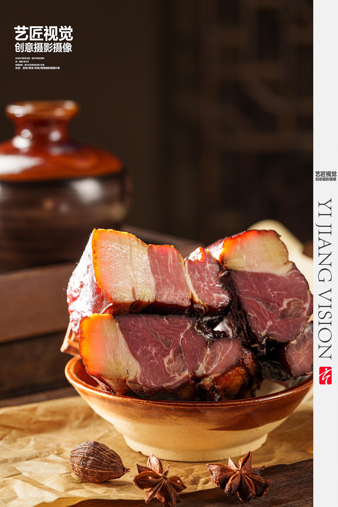 2026马年腊肉拍摄 美食产品拍摄（图ZNDA0MTAzNzcy） - 美食摄影 - 站酷设计师艺匠视觉广告原创素材 - 站酷ZCOOL