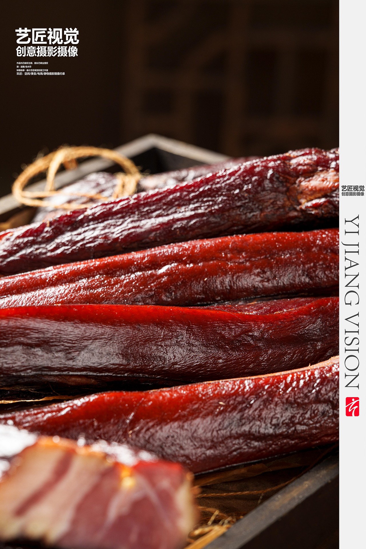 2026马年腊肉拍摄 美食产品拍摄（图ZNDA0MTAzODEy） - 美食摄影 - 站酷设计师艺匠视觉广告原创素材 - 站酷ZCOOL