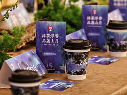 深圳活动摄影｜品牌新品品鉴会拍摄