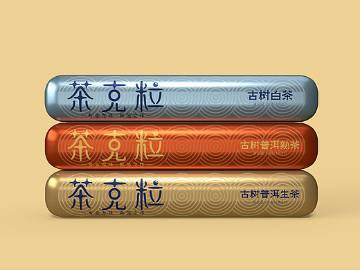 普洱茶 龙珠设计