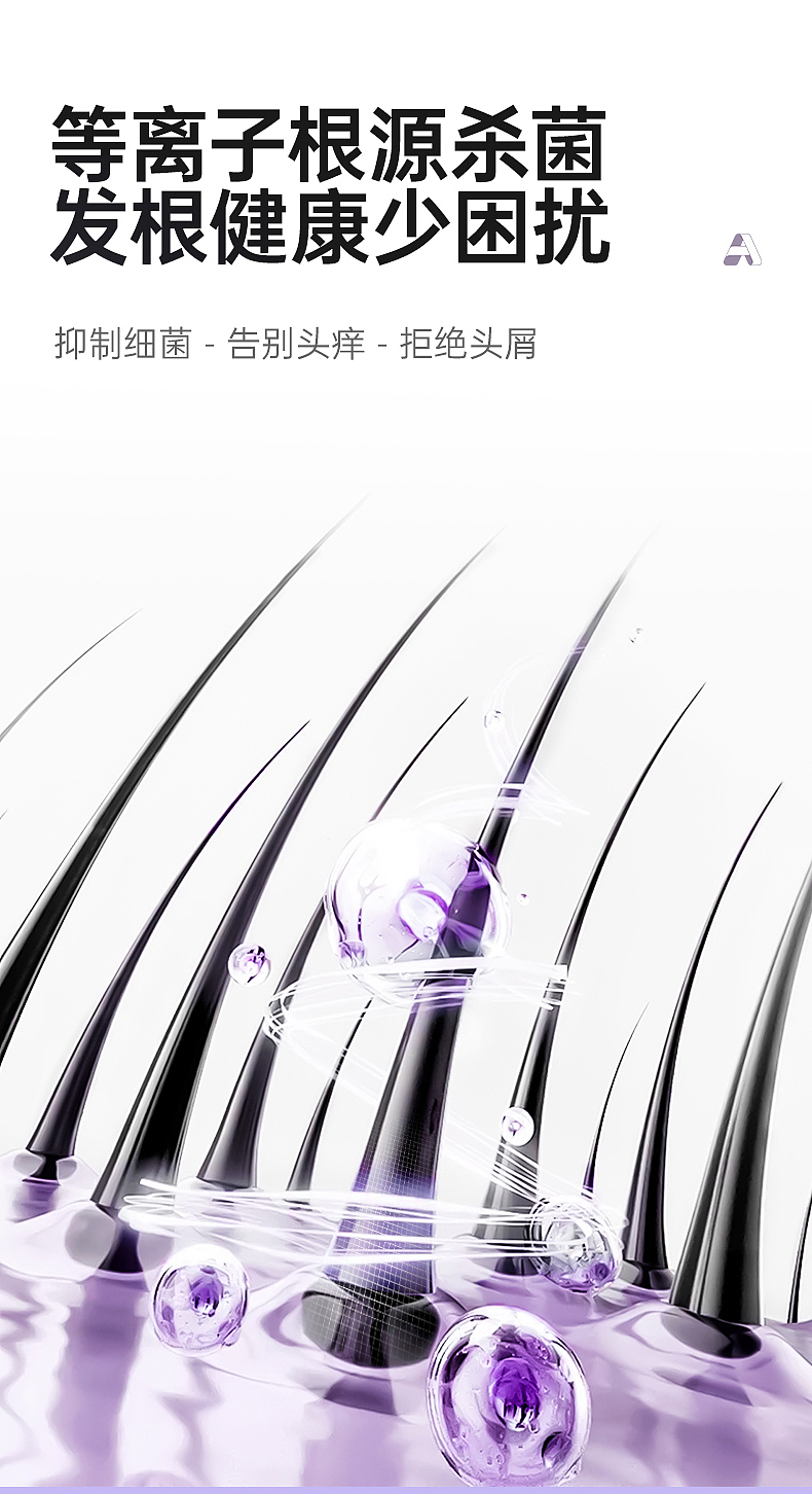 吹风机详情页（图ZNDA0MTA3MDE2） - 电商 - 站酷设计师Guo万万原创素材 - 站酷ZCOOL