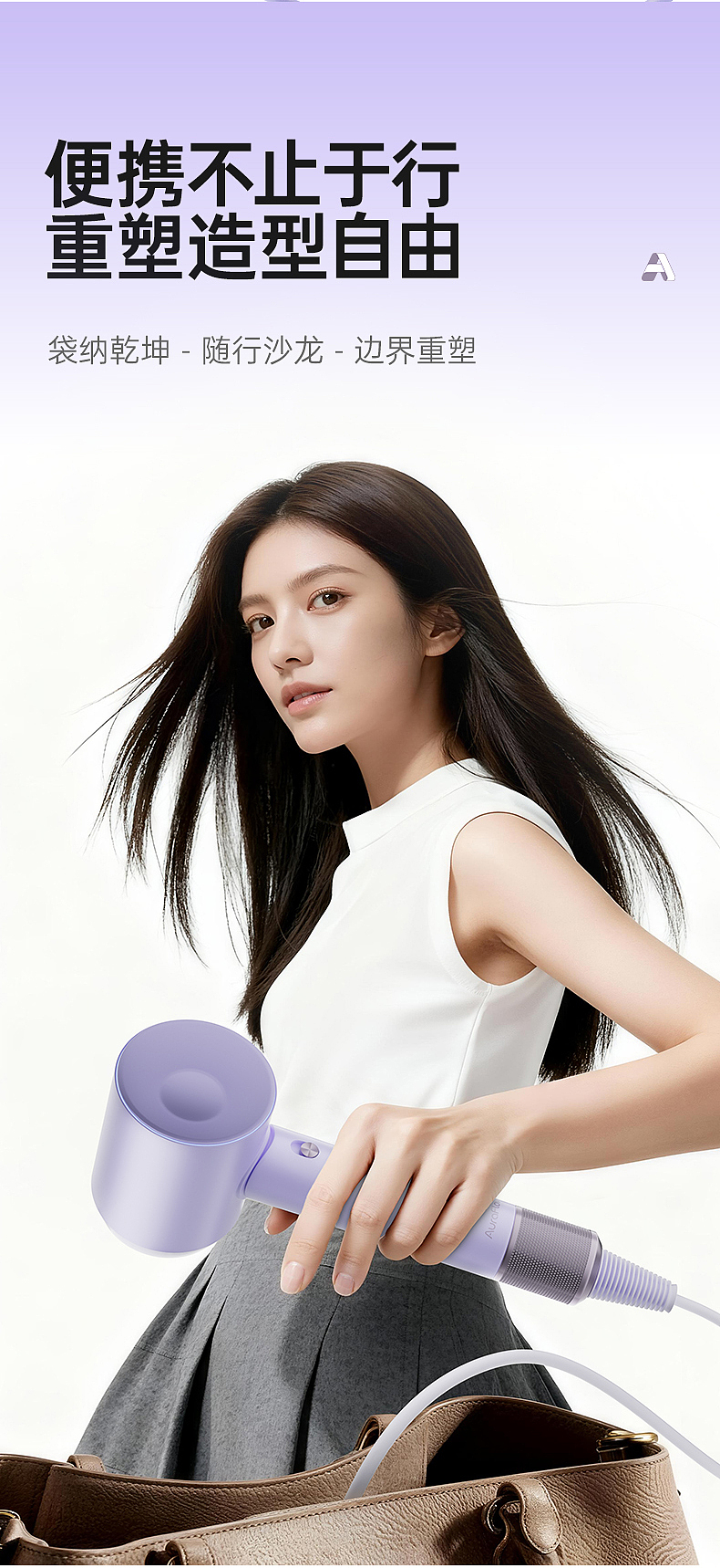 吹风机详情页（图ZNDA0MTA3MDQ0） - 电商 - 站酷设计师Guo万万原创素材 - 站酷ZCOOL