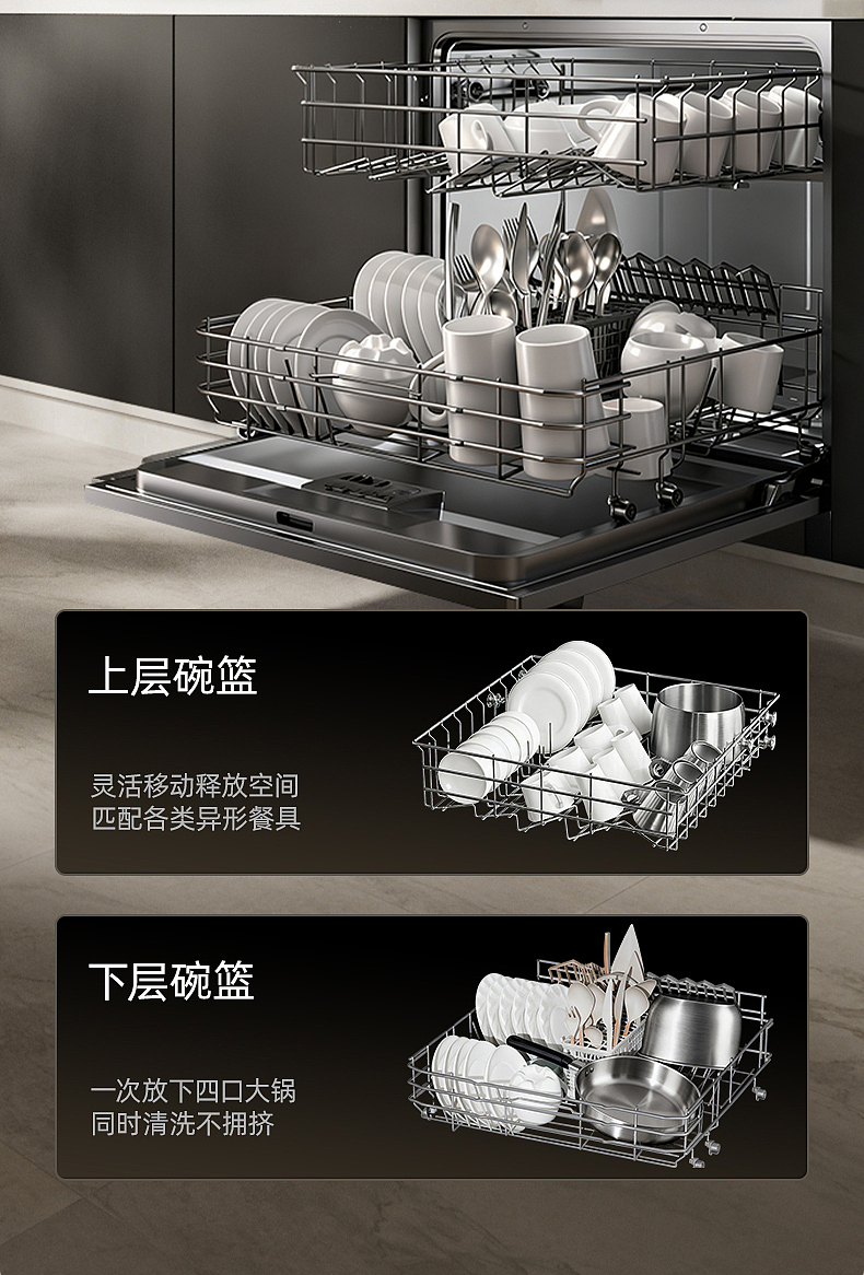 家用洗碗机（图ZNDA0MTA3MjQ0） - 电商 - 站酷设计师Guo万万原创素材 - 站酷ZCOOL