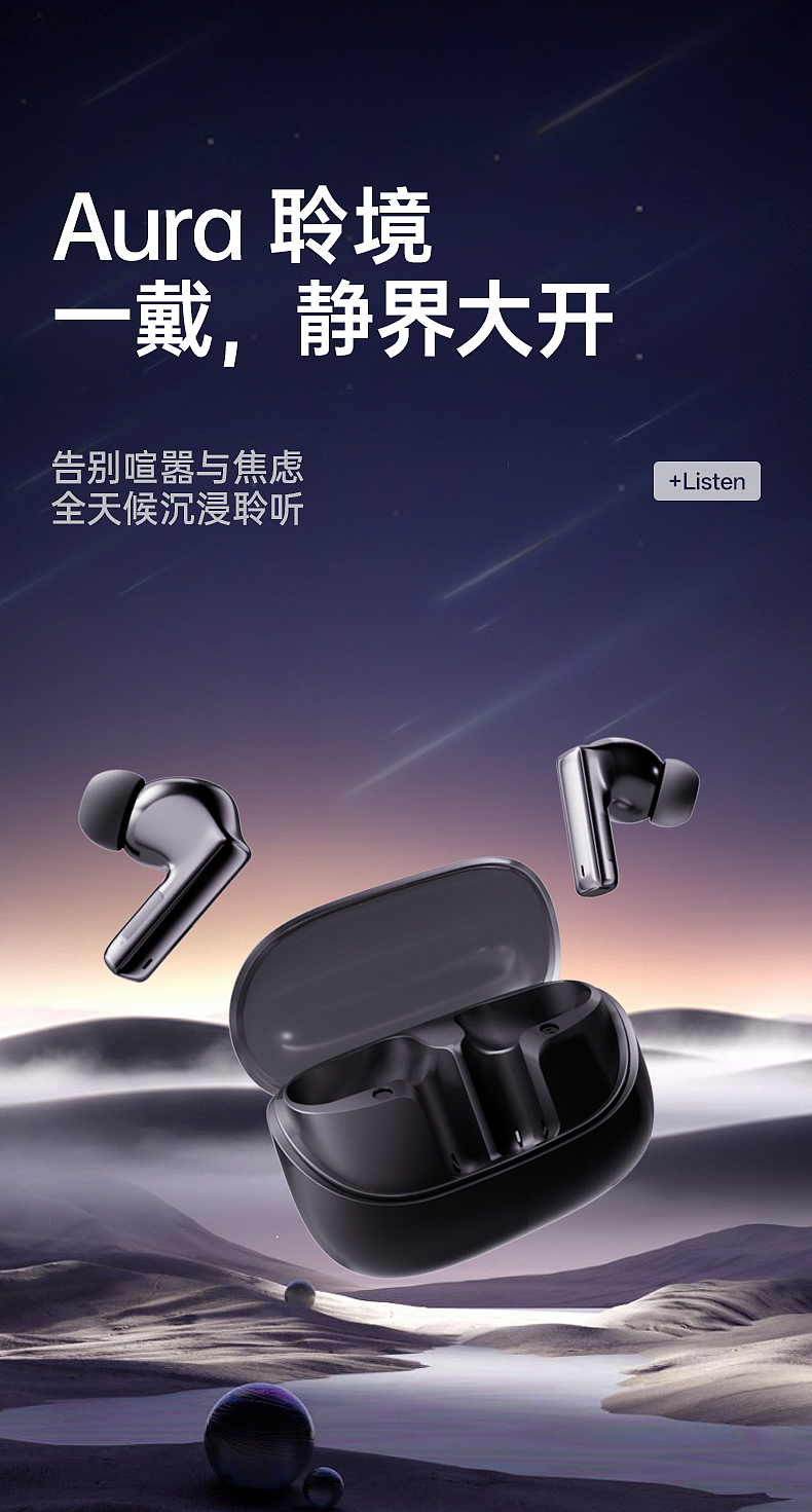 蓝牙耳机（图ZNDA0MTA3NDQw） - 电商 - 站酷设计师Guo万万原创素材 - 站酷ZCOOL