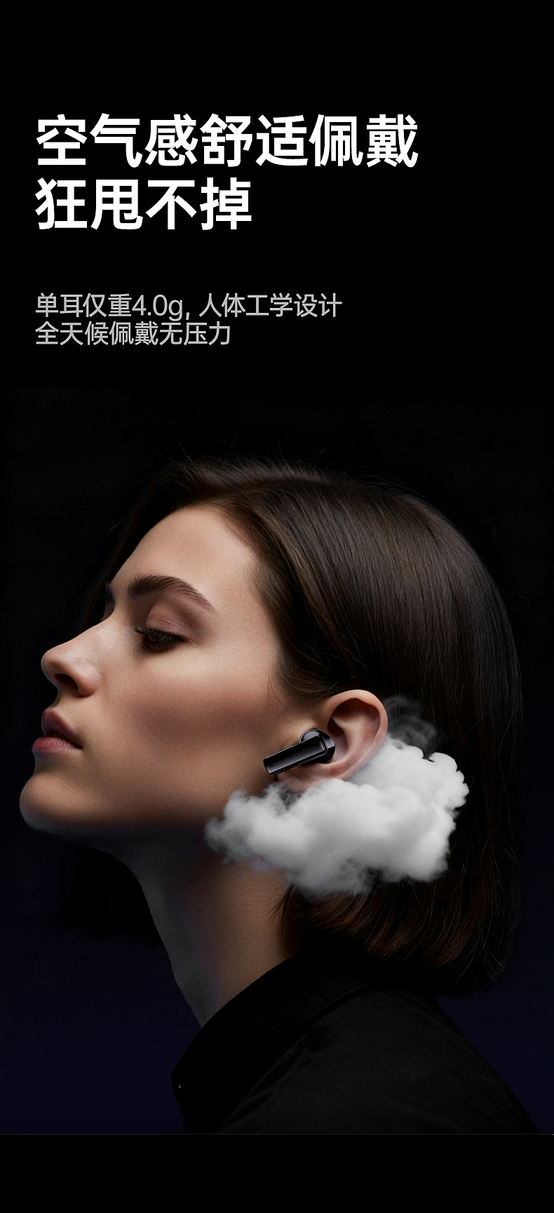 蓝牙耳机（图ZNDA0MTA3NDc2） - 电商 - 站酷设计师Guo万万原创素材 - 站酷ZCOOL