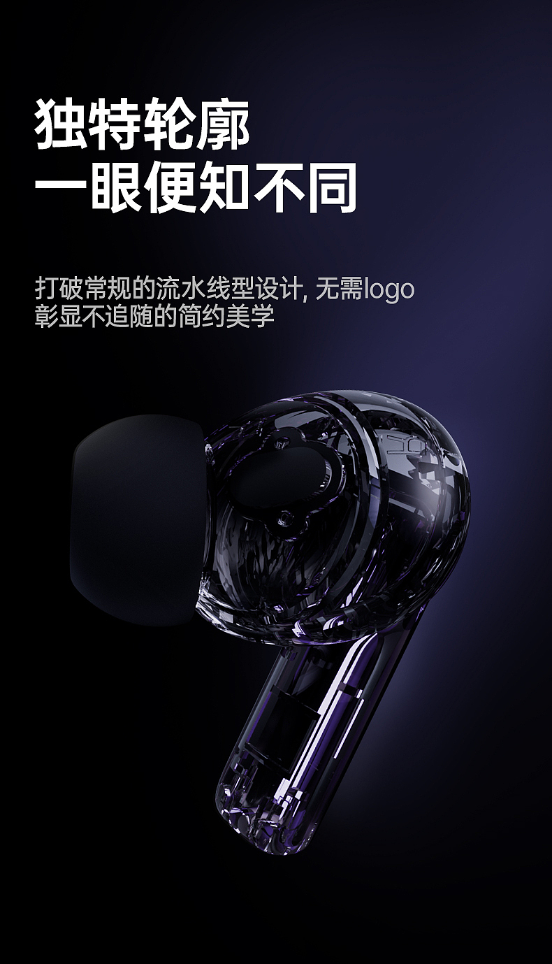 蓝牙耳机（图ZNDA0MTA3NDg0） - 电商 - 站酷设计师Guo万万原创素材 - 站酷ZCOOL