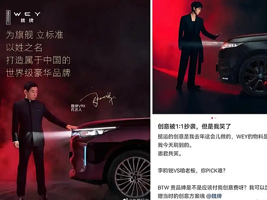 抄袭与借鉴的边界在哪？关于长城抄袭的问题一次讲清楚。#雨田观察 #雨田侃设计 