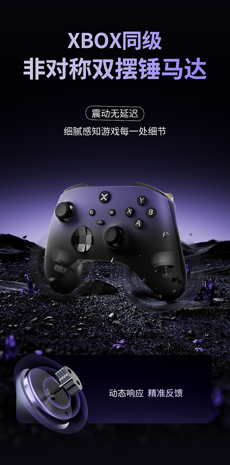 游戏手柄（图ZNDA0MTA4MzYw） - 电商 - 站酷设计师Guo万万原创素材 - 站酷ZCOOL