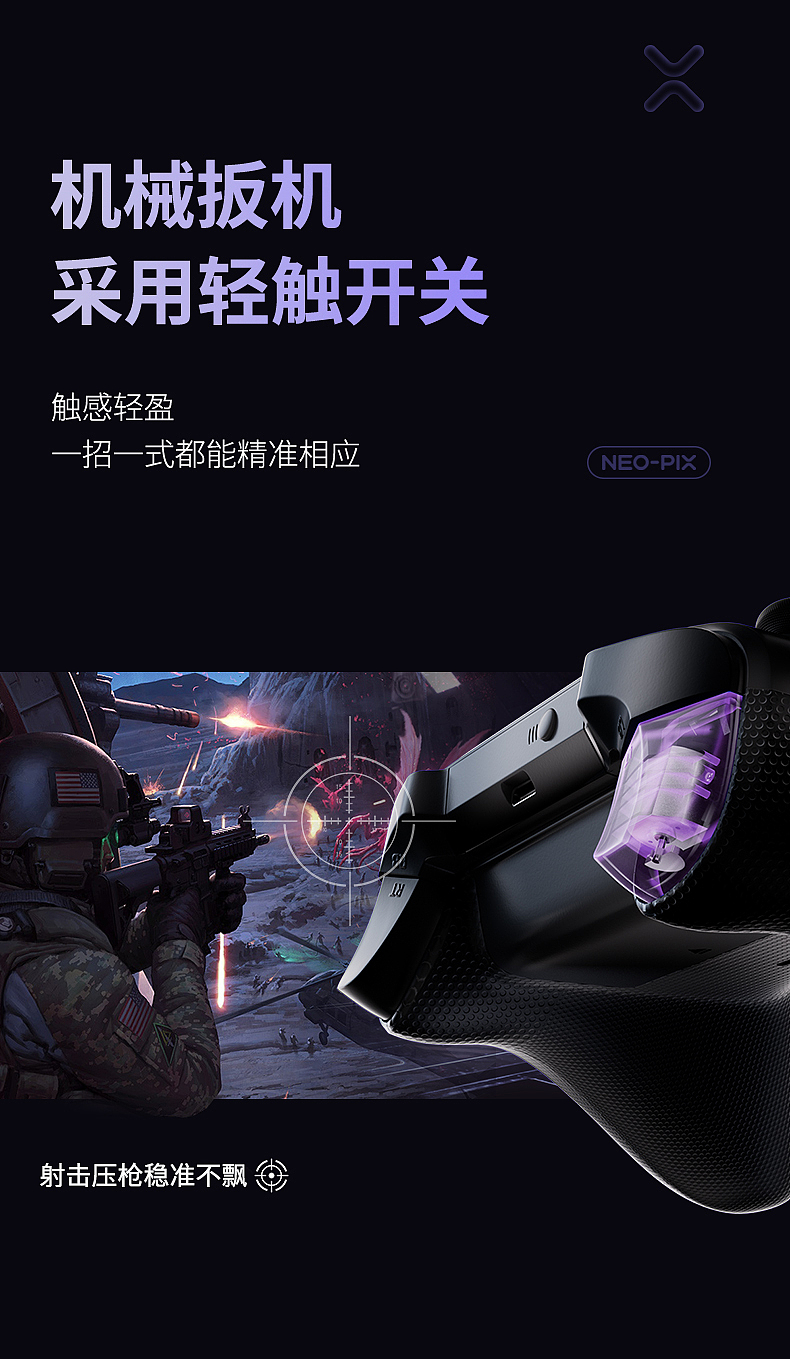 游戏手柄（图ZNDA0MTA4MzY0） - 电商 - 站酷设计师Guo万万原创素材 - 站酷ZCOOL