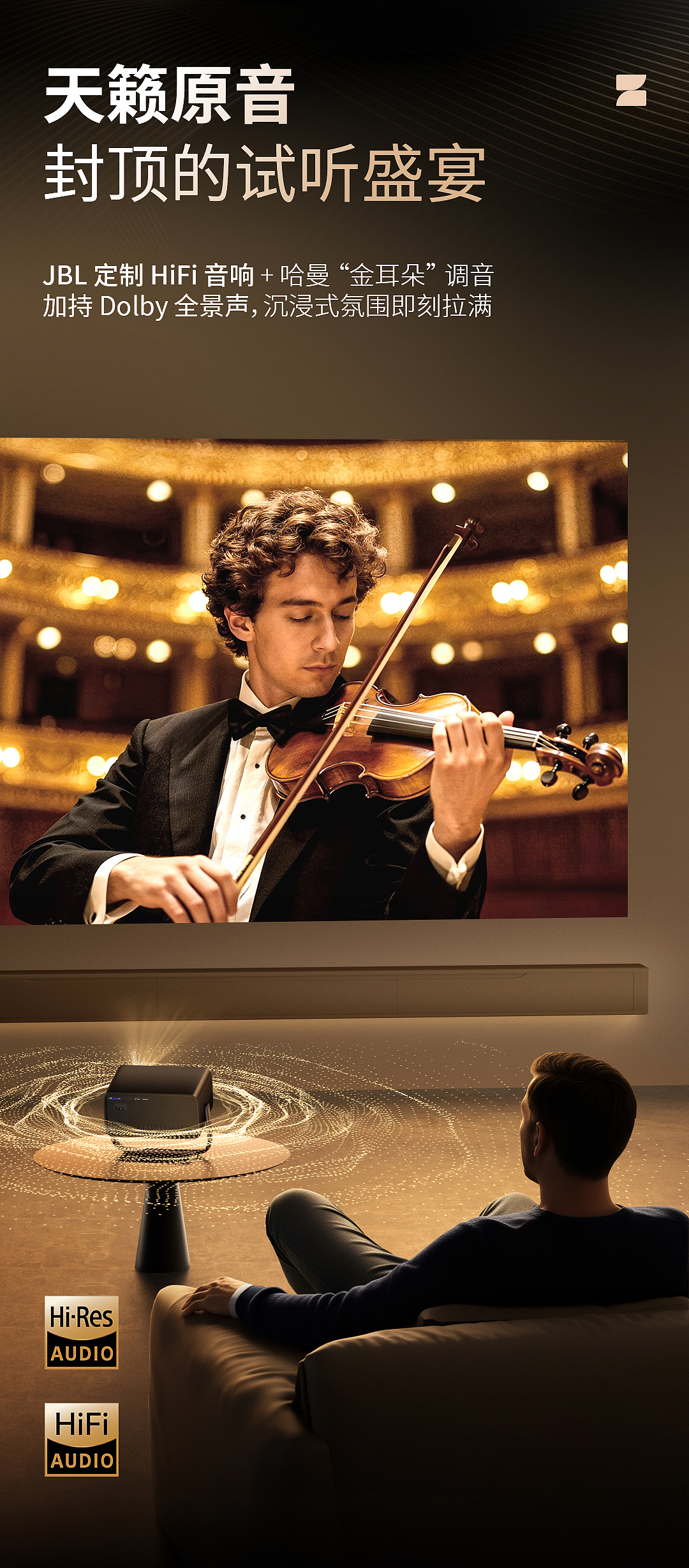 投影仪（图ZNDA0MTA4OTg4） - 电商 - 站酷设计师Guo万万原创素材 - 站酷ZCOOL