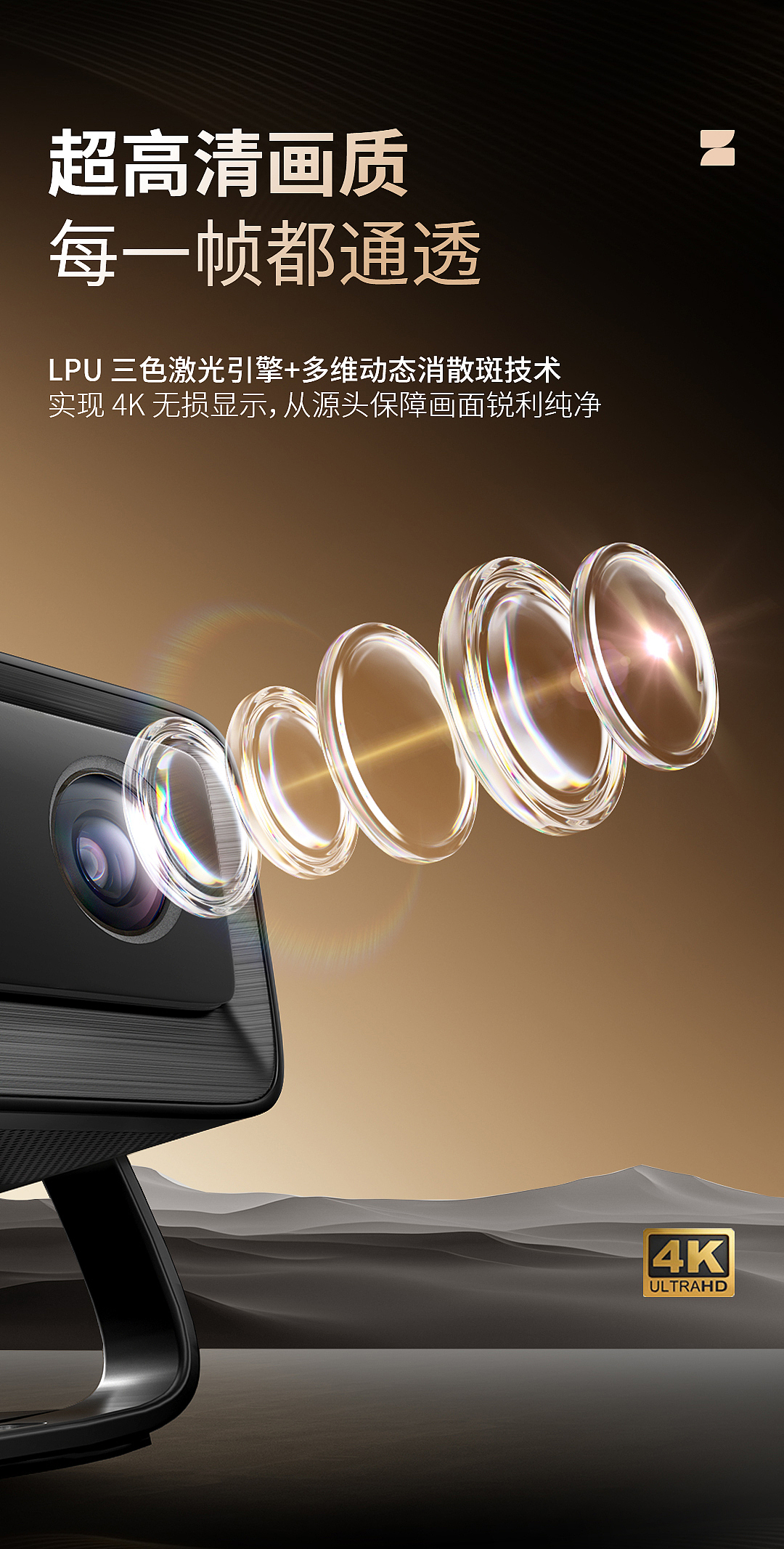 投影仪（图ZNDA0MTA4OTg0） - 电商 - 站酷设计师Guo万万原创素材 - 站酷ZCOOL