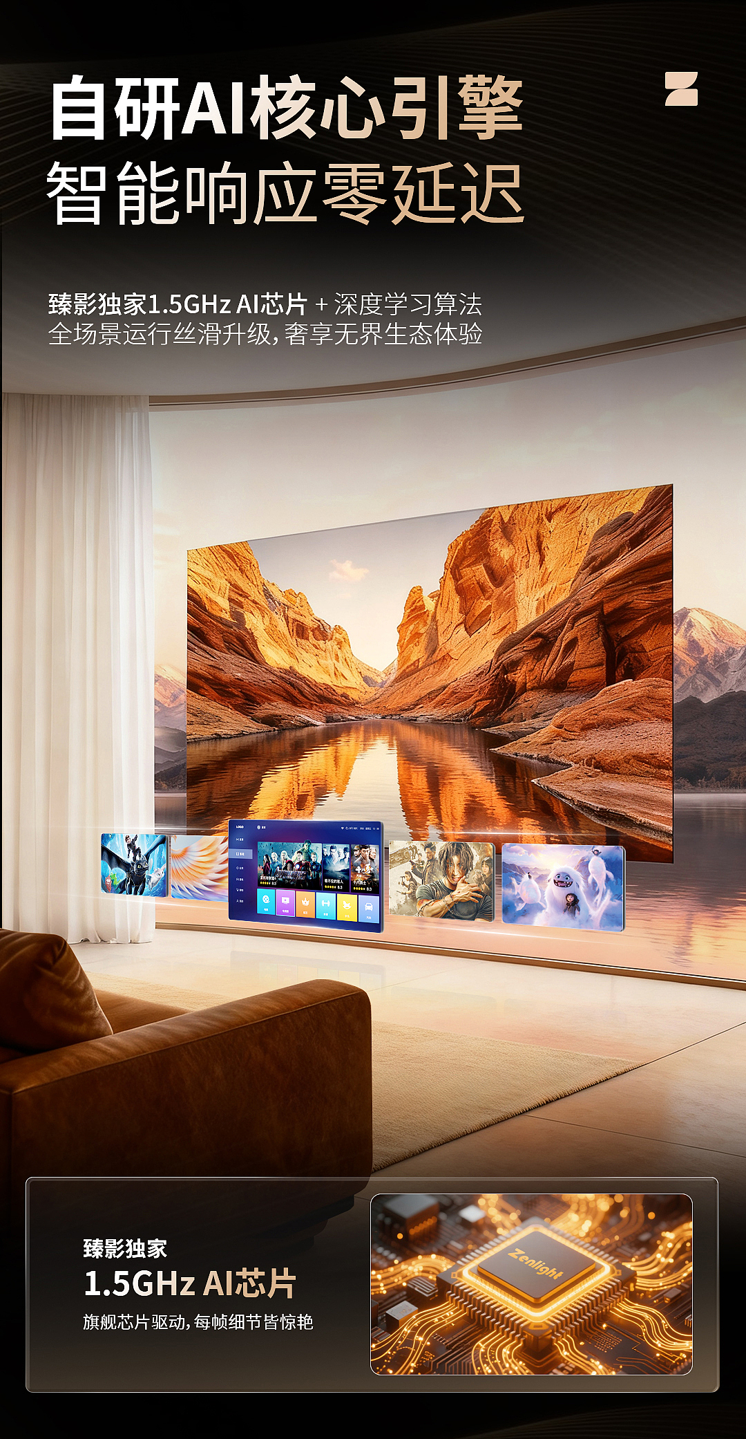 投影仪（图ZNDA0MTA5MDA4） - 电商 - 站酷设计师Guo万万原创素材 - 站酷ZCOOL