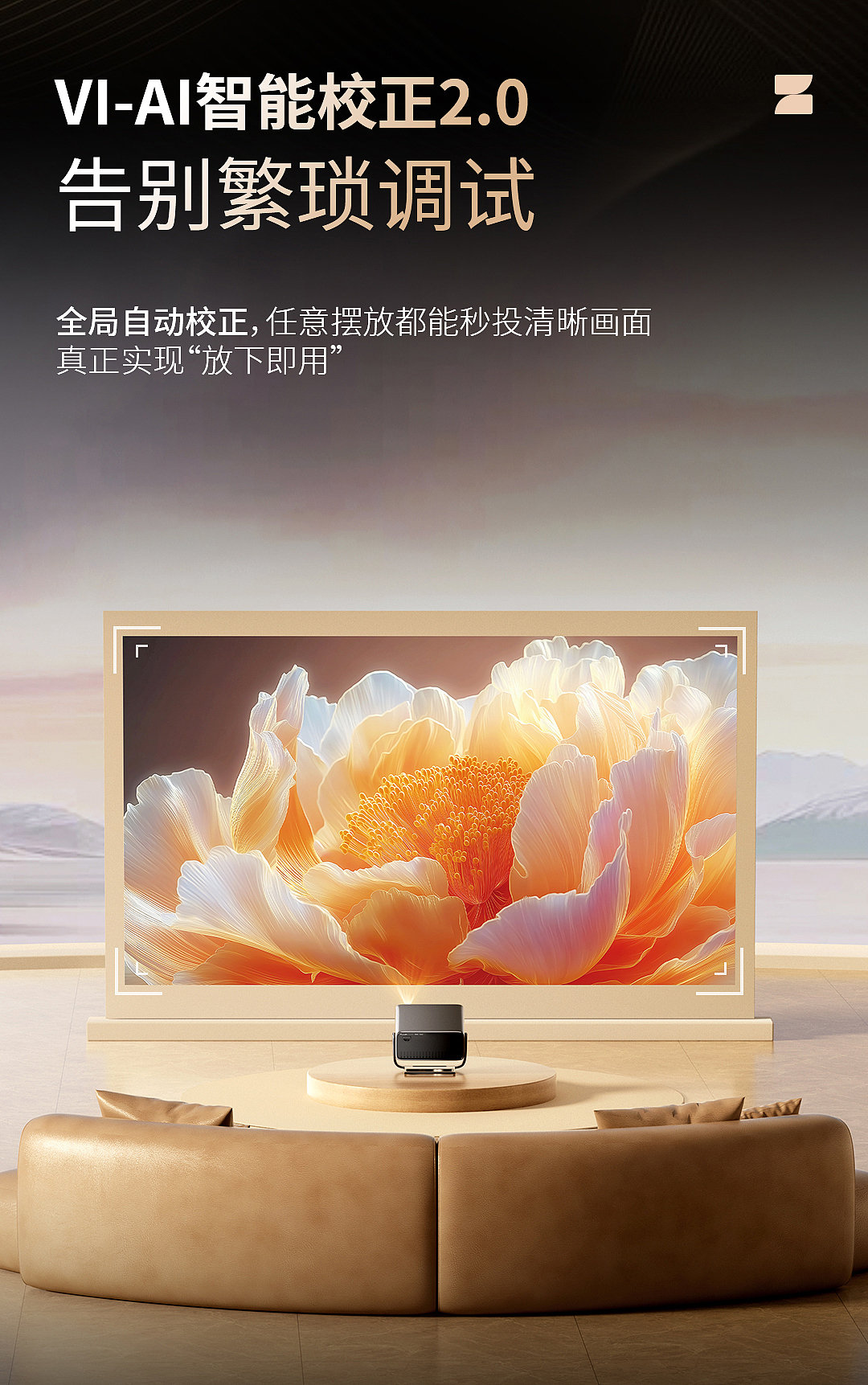 投影仪（图ZNDA0MTA5MDAw） - 电商 - 站酷设计师Guo万万原创素材 - 站酷ZCOOL