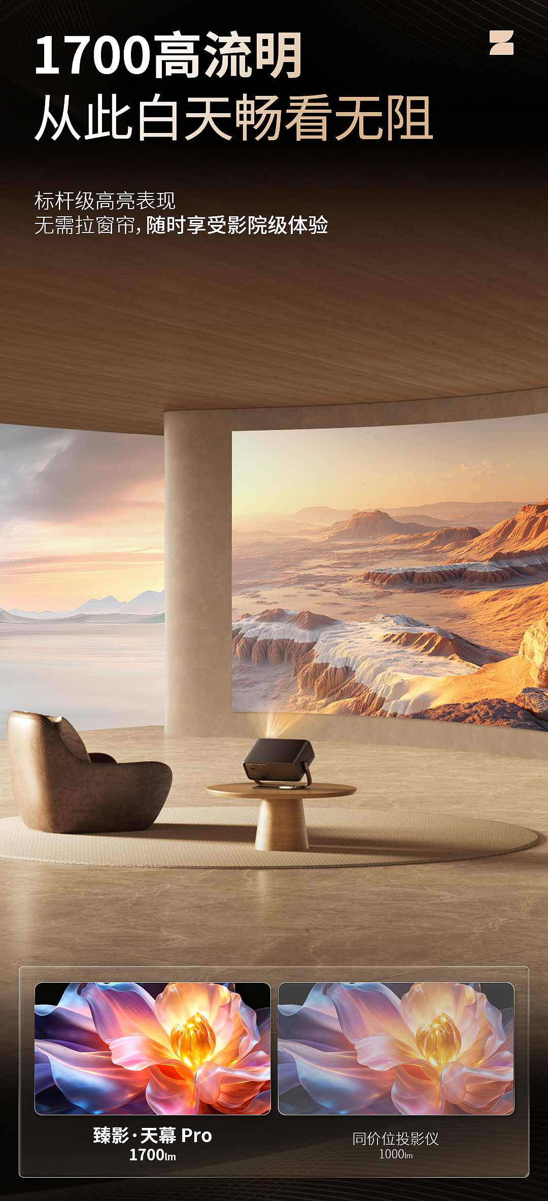 投影仪（图ZNDA0MTA4OTc2） - 电商 - 站酷设计师Guo万万原创素材 - 站酷ZCOOL