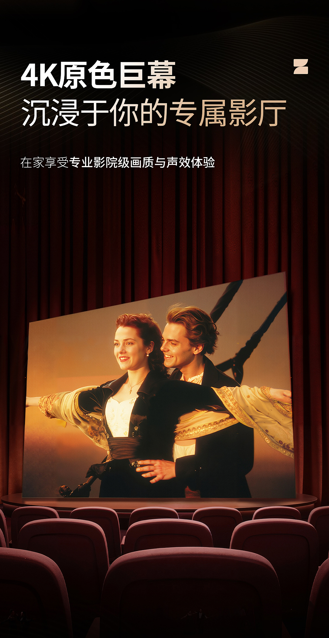 投影仪（图ZNDA0MTA4OTky） - 电商 - 站酷设计师Guo万万原创素材 - 站酷ZCOOL