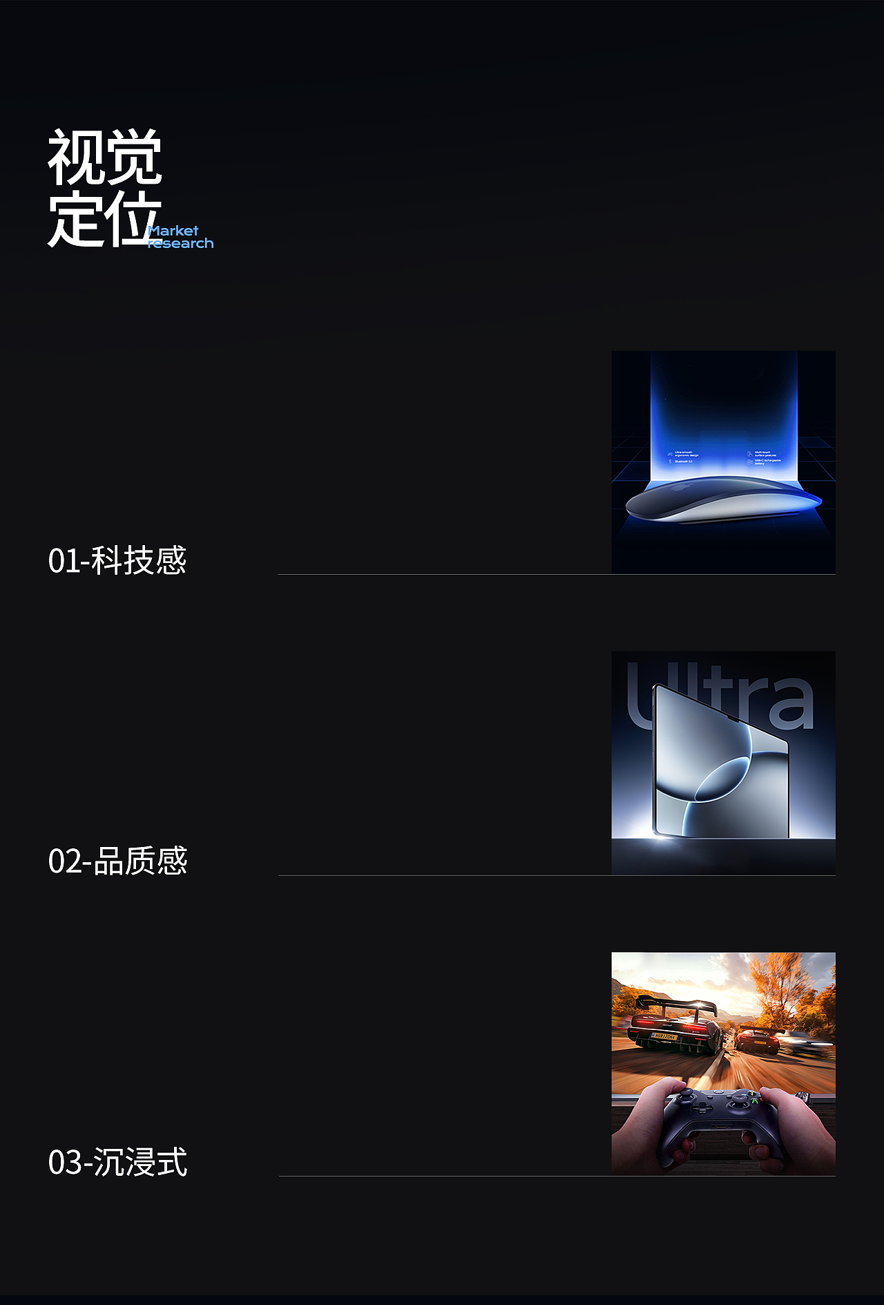 游戏手柄新（图ZNDA0MTA5Mjcy） - 电商 - 站酷设计师Guo万万原创素材 - 站酷ZCOOL