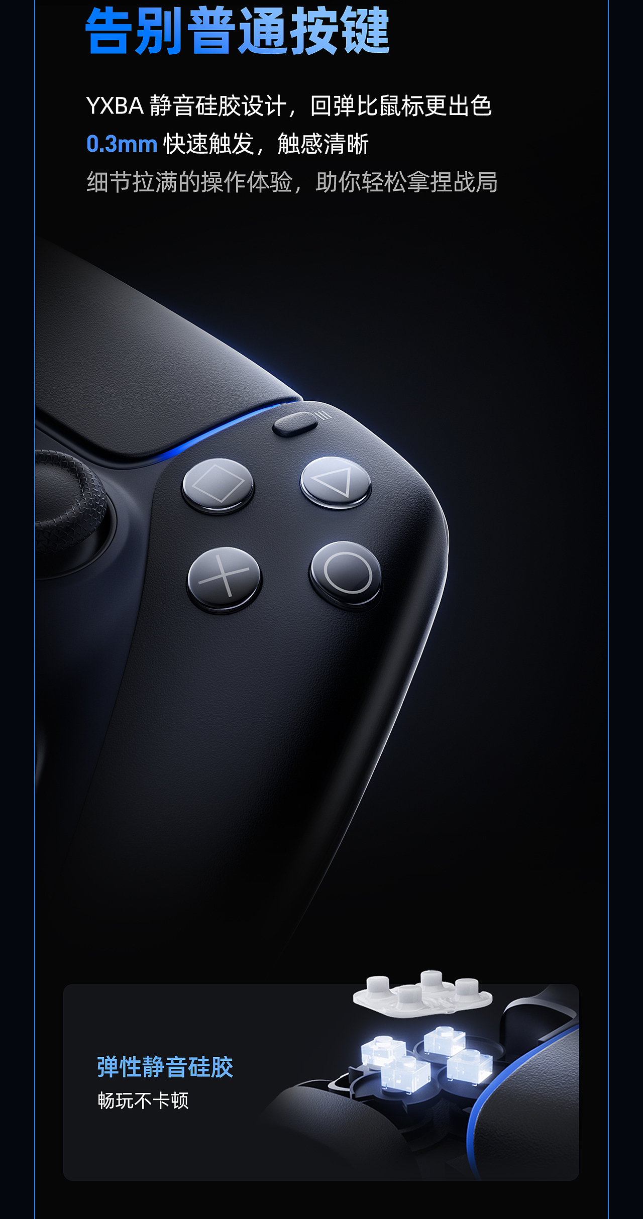 游戏手柄新（图ZNDA0MTA5MzEy） - 电商 - 站酷设计师Guo万万原创素材 - 站酷ZCOOL