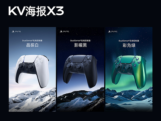 游戏手柄新