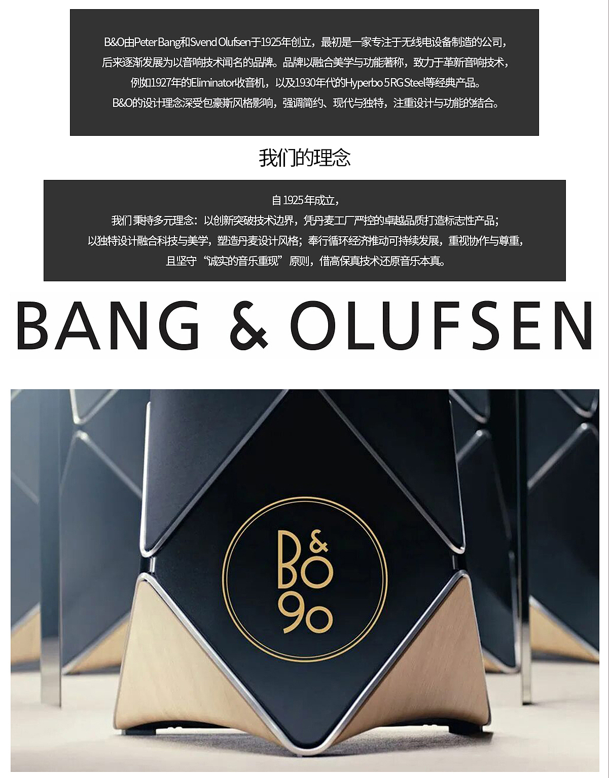 官网首页制作（图ZNDA0MTA5NjQ0） - 企业官网 - 站酷设计师Guo万万原创素材 - 站酷ZCOOL