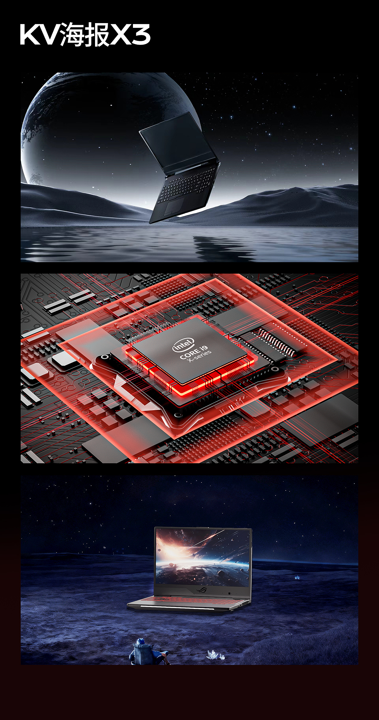 笔记本电脑（图ZNDA0MTEwMjMy） - 电商 - 站酷设计师Guo万万原创素材 - 站酷ZCOOL