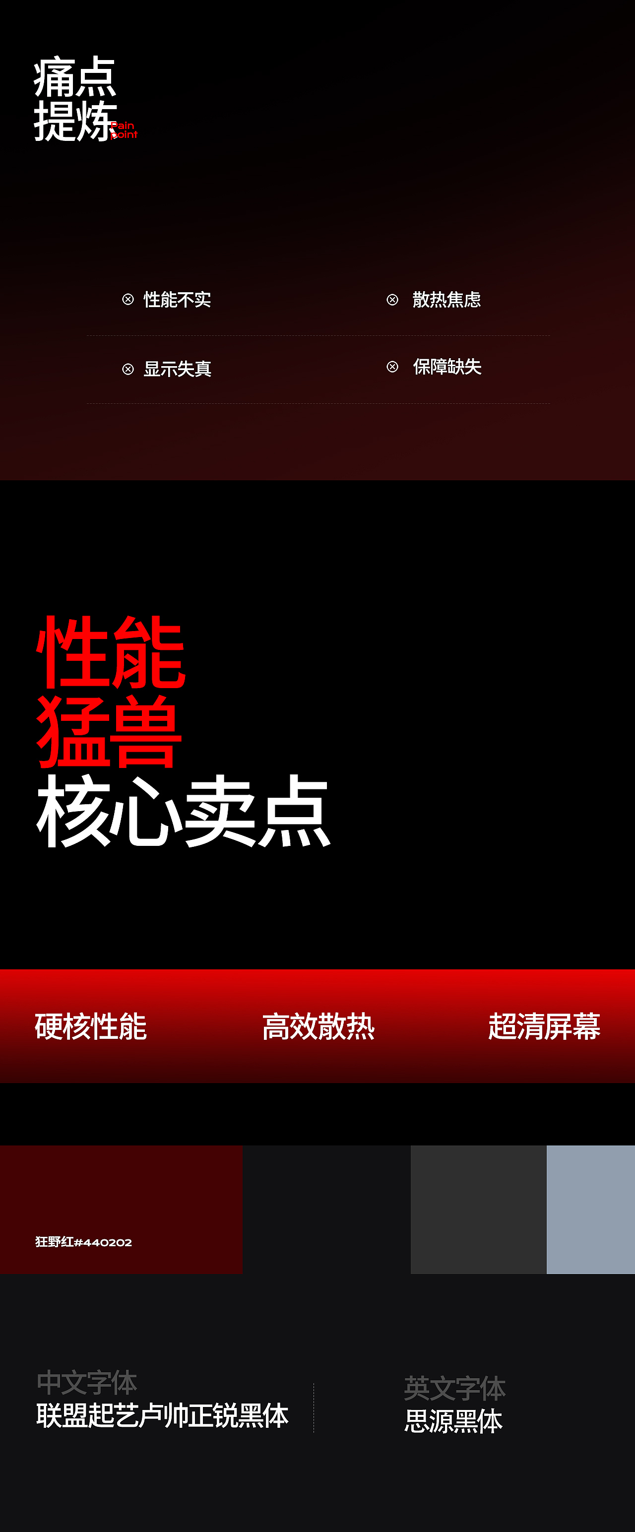 笔记本电脑（图ZNDA0MTEwMjUy） - 电商 - 站酷设计师Guo万万原创素材 - 站酷ZCOOL