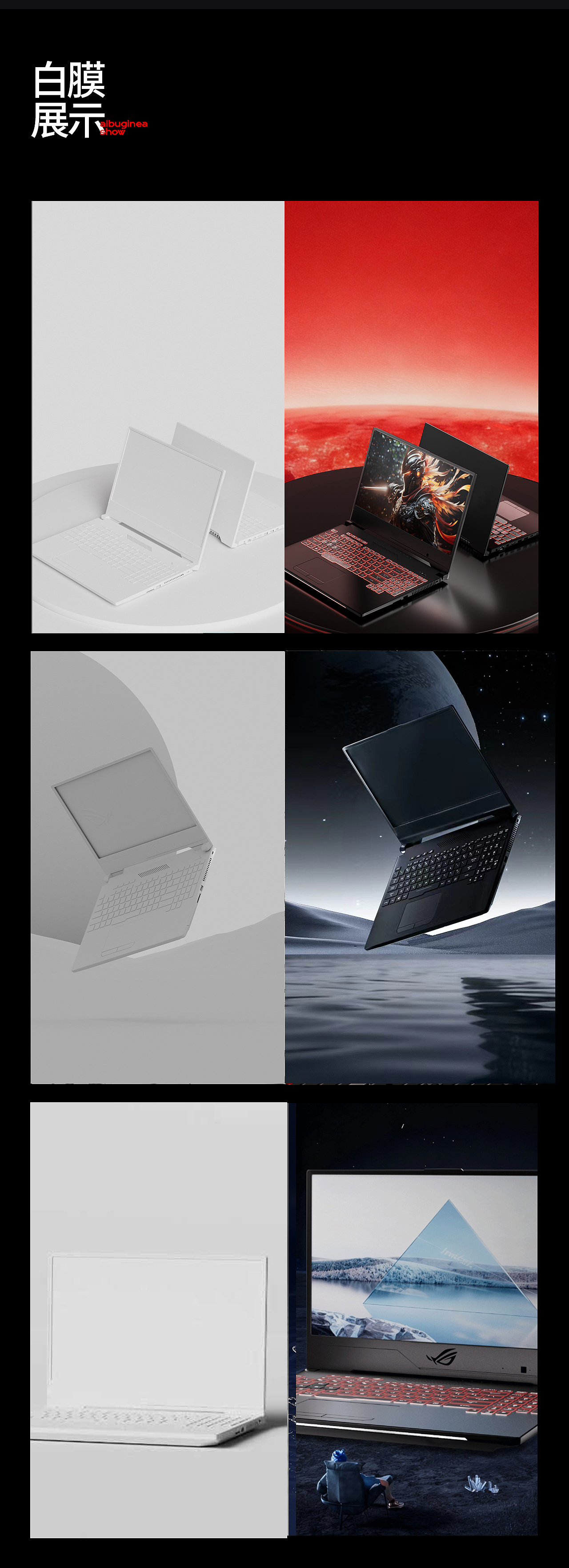 笔记本电脑（图ZNDA0MTEwMjU2） - 电商 - 站酷设计师Guo万万原创素材 - 站酷ZCOOL