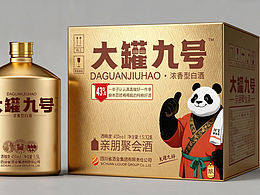 亲朋好友聚会大罐酒