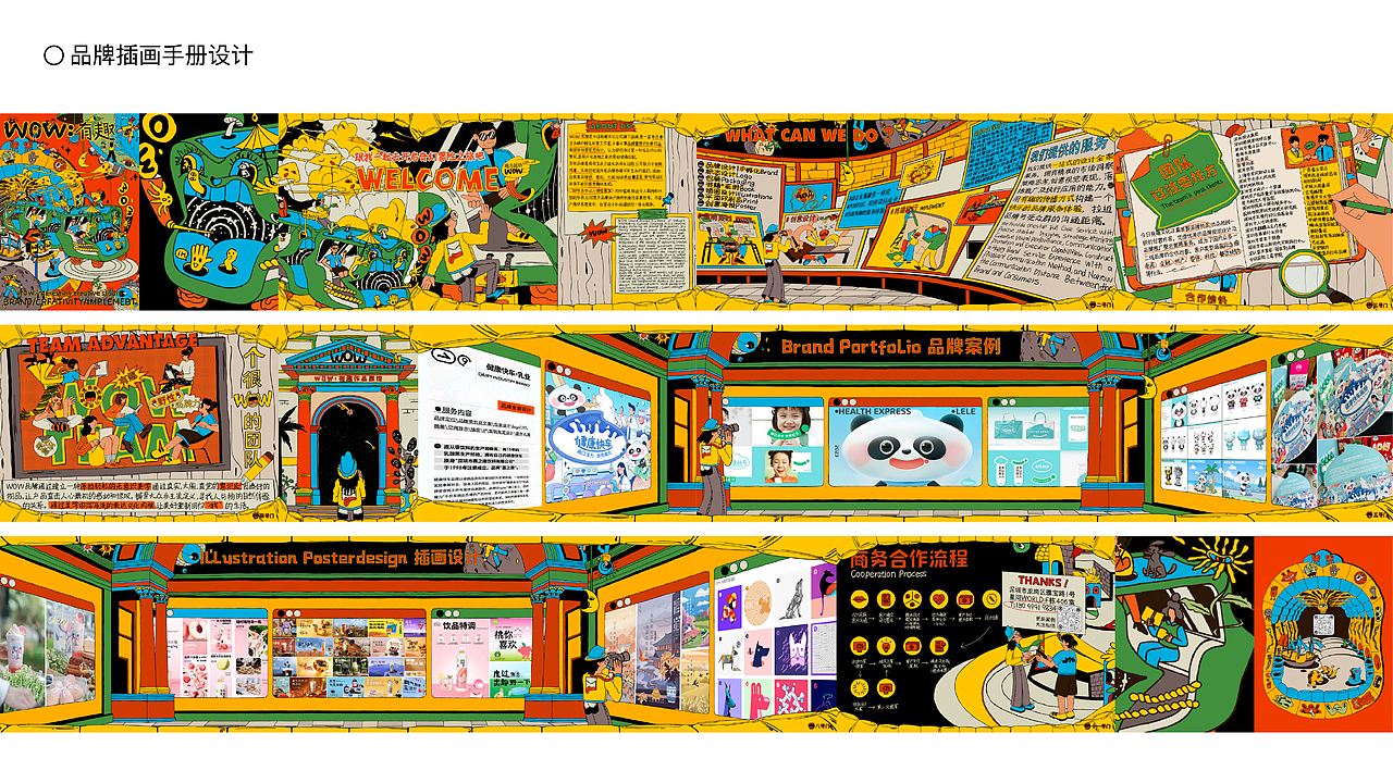 好久不见，我带着这组“玩着画”的美式脑洞回来了（图ZNDA0MTExNzI0） - 商业插画 - 站酷设计师北极贝果原创素材 - 站酷ZCOOL