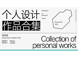 作品集