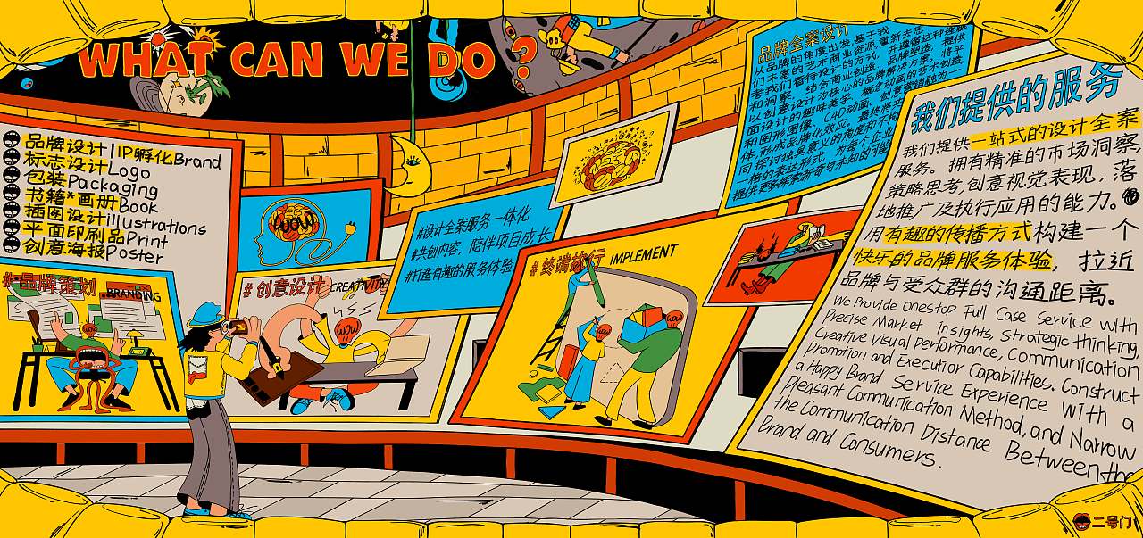 好久不见，我带着这组“玩着画”的美式脑洞回来了（图ZNDA0MTEyMzM2） - 商业插画 - 站酷设计师北极贝果原创素材 - 站酷ZCOOL