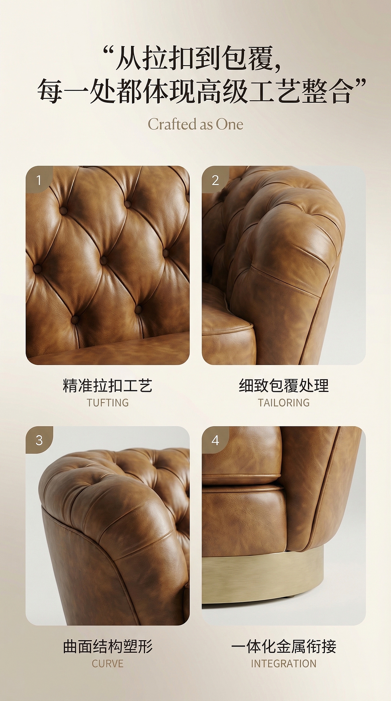 意式沙发电商详情页｜淘宝天猫高转化视觉设计（图ZNDA0MTEyNjk2） - AI作品 - 站酷设计师视觉设计师Sam原创素材 - 站酷ZCOOL