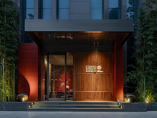 Light Space | 数福餐厅.室内智能灯光设计