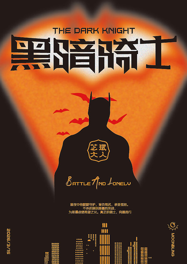 新年字体练习（图ZNDA0MTE0Njg0） - 字体/字形 - 站酷设计师Moonbling原创素材 - 站酷ZCOOL