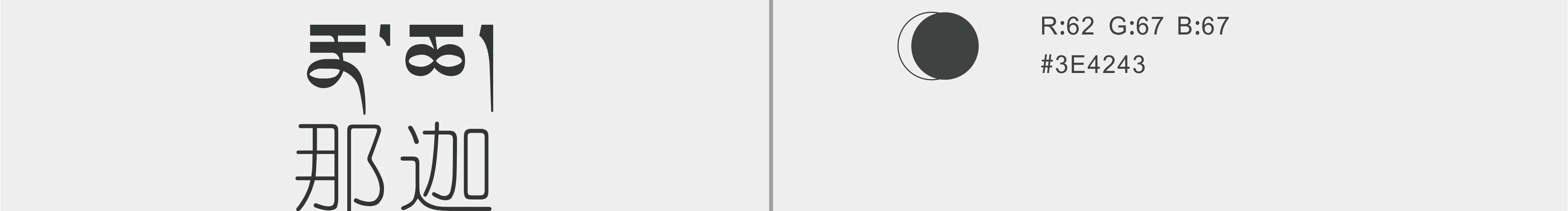 那迦品牌設(shè)計的個人主頁（封面預(yù)覽） - 主頁封面設(shè)置 - 站酷設(shè)計師那迦品牌設(shè)計原創(chuàng)素材 - 站酷ZCOOL