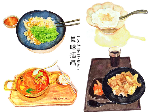 深夜食堂·美食插画
