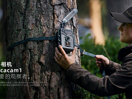 4G红外相机Secacam1