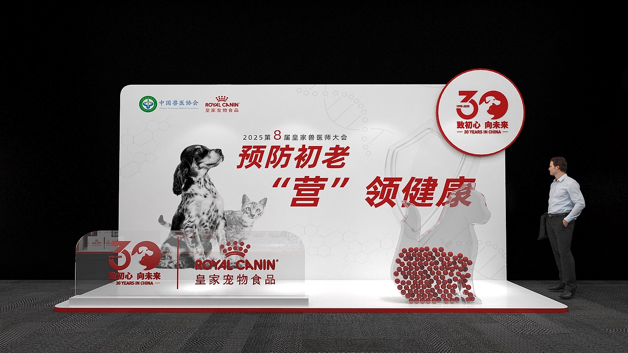 第八届皇家宠物大会（图ZNDA0MTIwODk2） - 场景 - 站酷设计师M西安设计王老师原创素材 - 站酷ZCOOL