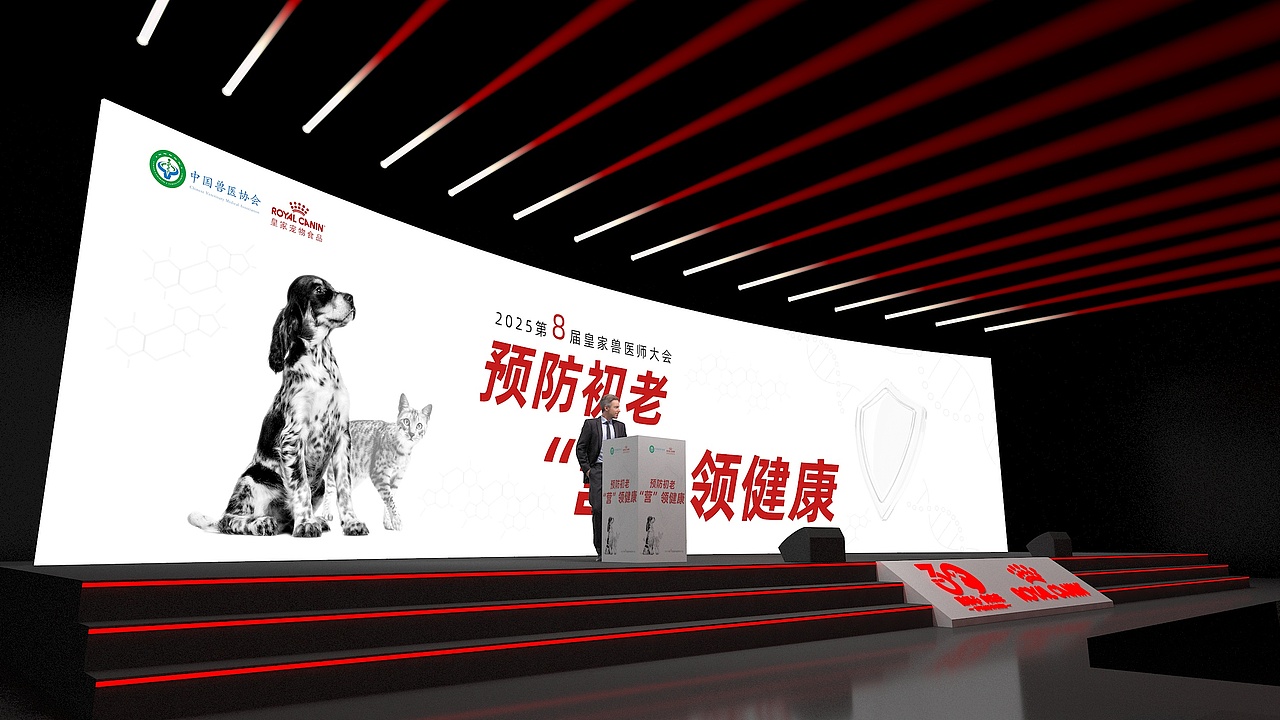 第八届皇家宠物大会（图ZNDA0MTIwOTYw） - 场景 - 站酷设计师M西安设计王老师原创素材 - 站酷ZCOOL