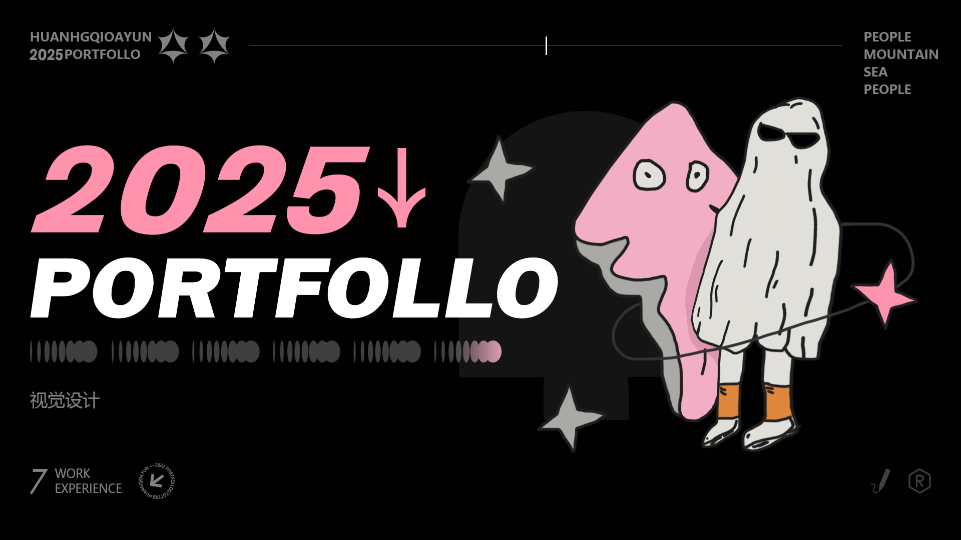 2025年作品集合，海报，详情页（图ZNDA0MTIxMDQ4） - 其他 - 站酷设计师余粮原创素材 - 站酷ZCOOL