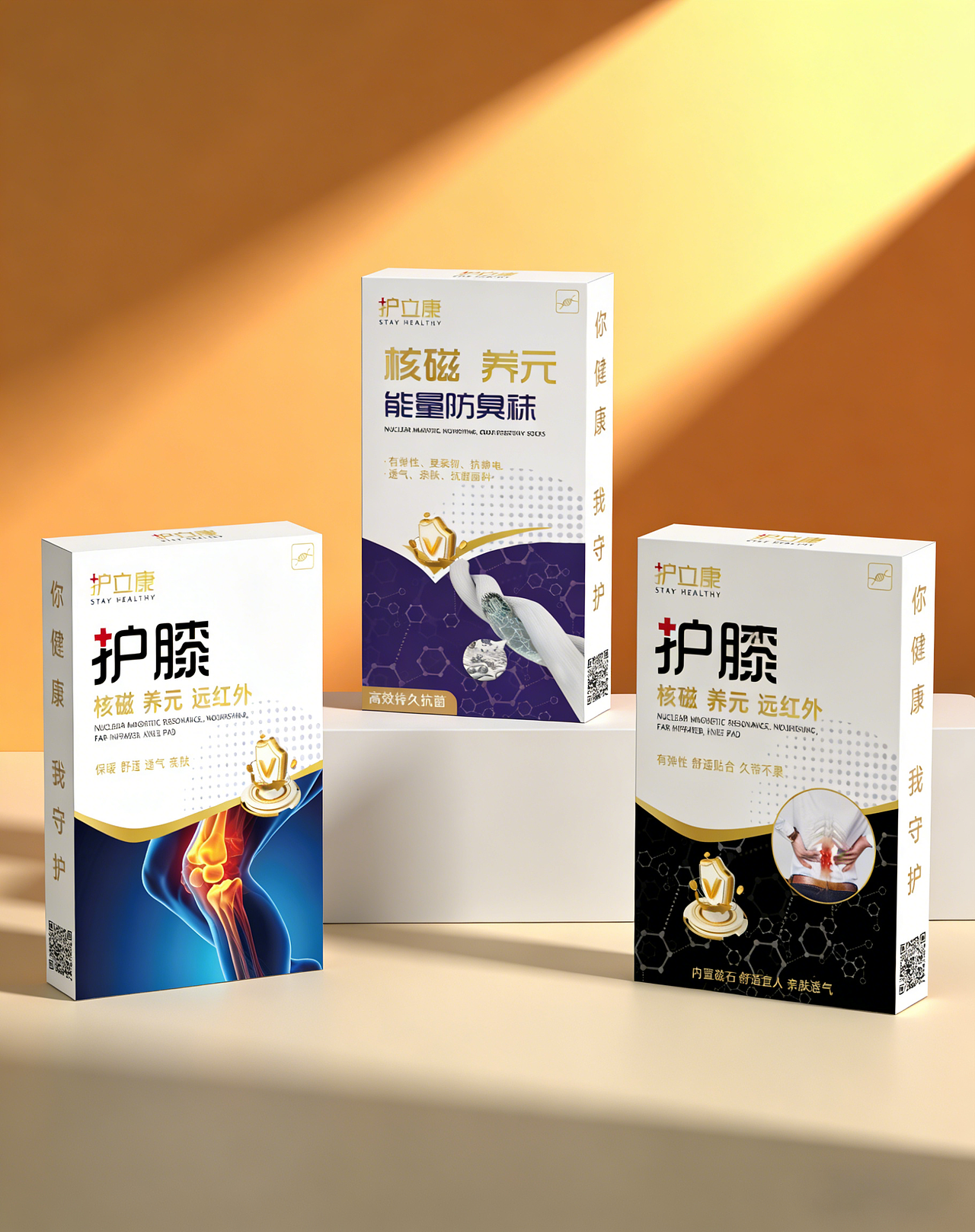 护立康健康护具系列包装设计 | 科技疗愈·轻奢质感（图ZNDA0MTIxOTg4） - 包装 - 站酷设计师灵犀文创设计原创素材 - 站酷ZCOOL