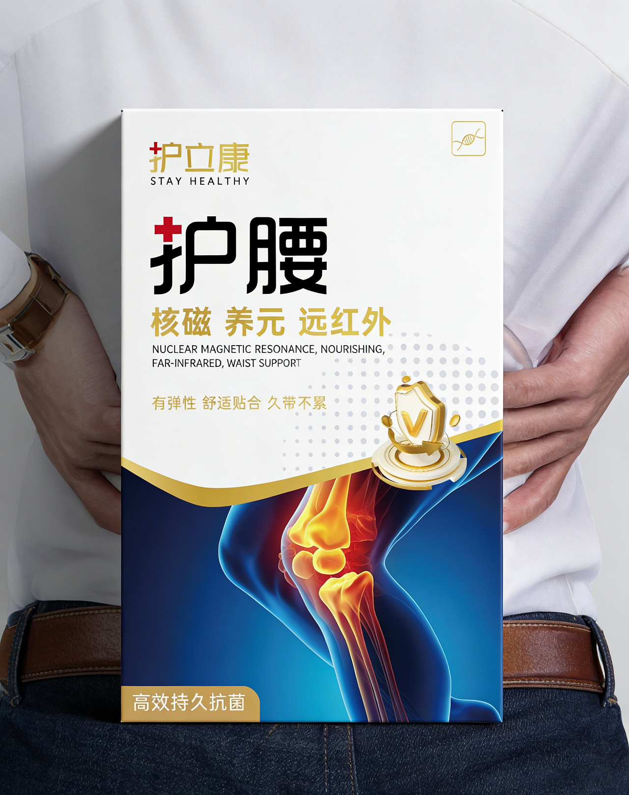 护立康健康护具系列包装设计 | 科技疗愈·轻奢质感（图ZNDA0MTIxOTk2） - 包装 - 站酷设计师灵犀文创设计原创素材 - 站酷ZCOOL