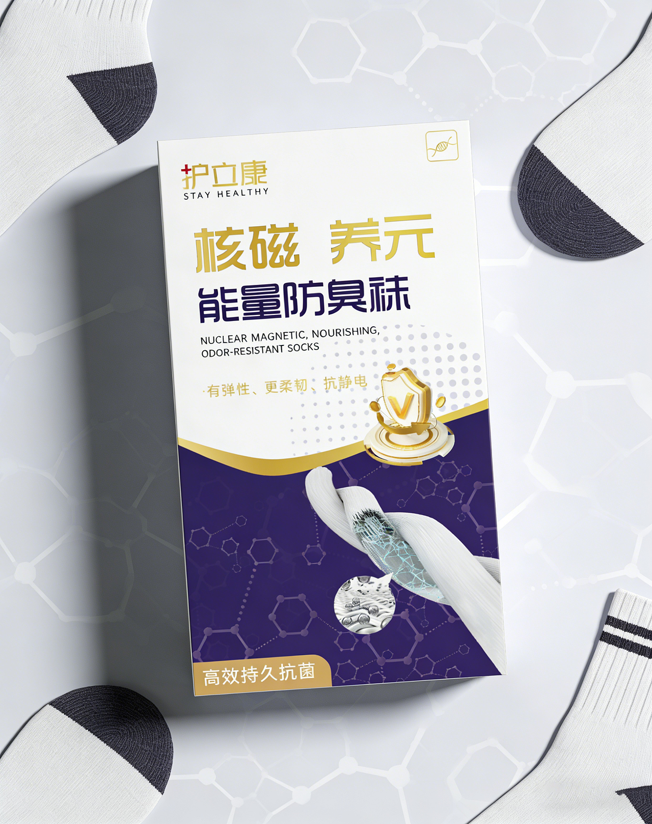 护立康健康护具系列包装设计 | 科技疗愈·轻奢质感（图ZNDA0MTIyMDAw） - 包装 - 站酷设计师灵犀文创设计原创素材 - 站酷ZCOOL