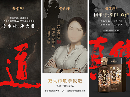 活动系列宣传海报