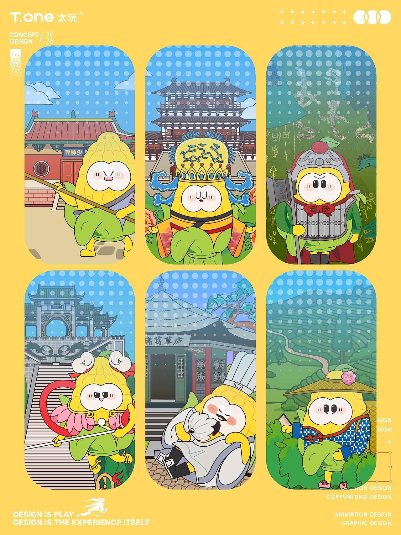 太玩｜河南全域万达IP-小豫米（图ZNDA0MTIzNDM2） - IP形象 - 站酷设计师太玩创意原创素材 - 站酷ZCOOL