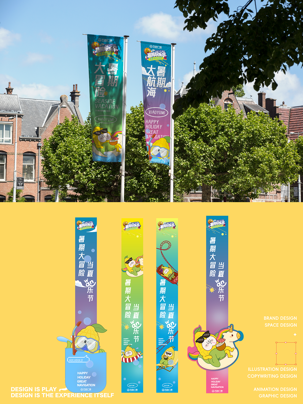 太玩｜河南全域万达IP-小豫米（图ZNDA0MTIzNDI4） - IP形象 - 站酷设计师太玩创意原创素材 - 站酷ZCOOL